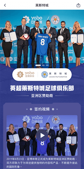 今年会|今年会体育|今年会官方网站体育手机app客户端自成为德甲豪门柏林赫塔(Hertha BSC )俱乐部在亚洲地区的独家官方体育娱乐战略合作伙伴后，又一次具备里程碑意义的重要时刻。